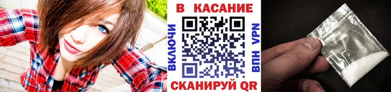 Наркошоп купить Гашиш  Cocaine  A-PVP  Мефедрон  Зеленоградск