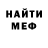 Метадон мёд White Invite