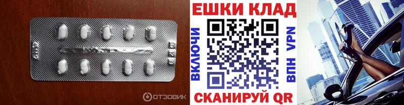 Ecstasy MDMA  Купить  Зеленоградск 