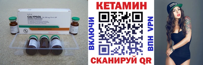 Купить закладки  Зеленоградск  Кетамин ketamine 