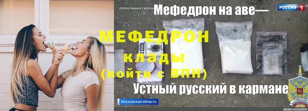 винт Зеленокумск
