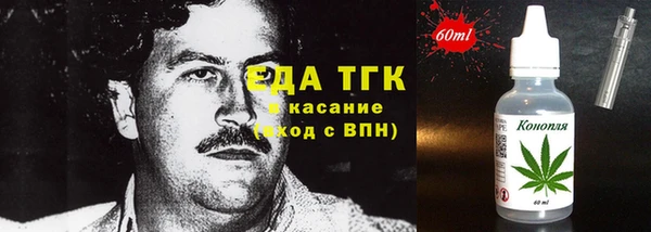 меф Зеленодольск