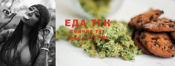 меф Зеленодольск