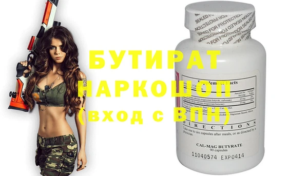 дурь Иннополис