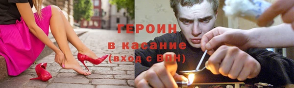 винт Зеленокумск