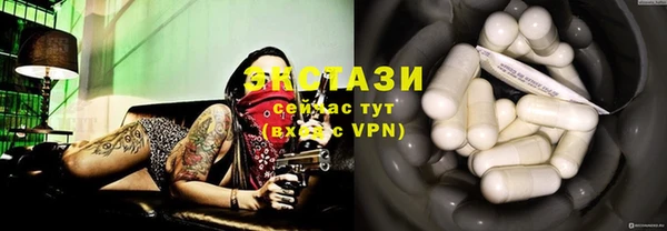 винт Зеленокумск