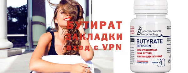 герыч Инта
