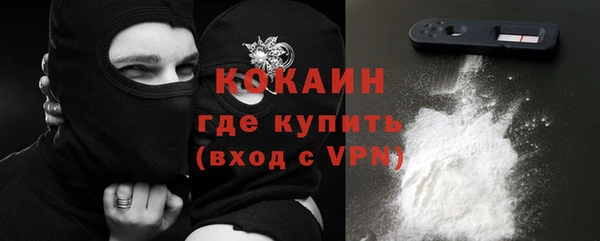 меф Зеленодольск