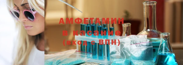 винт Зеленокумск