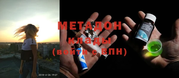 меф Зеленодольск