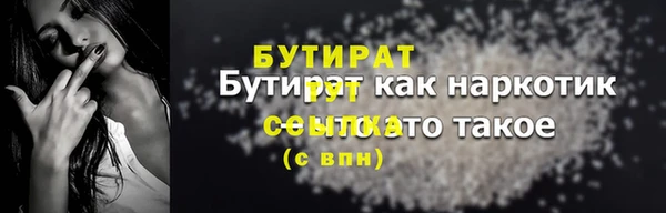 меф Зеленодольск