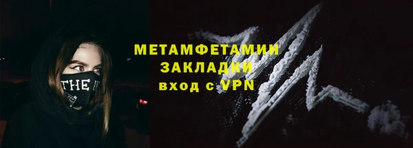 меф Зеленодольск