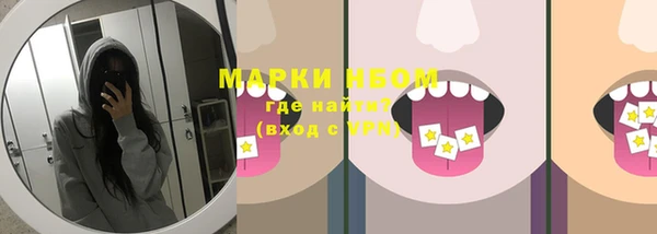 мефедрон Инсар