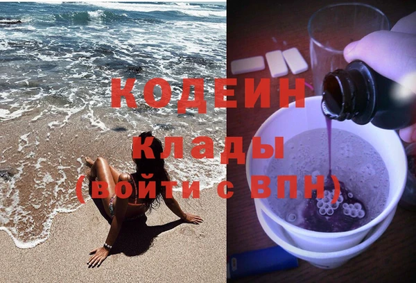 герыч Инта