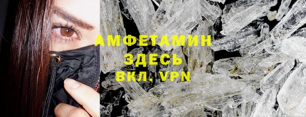 мефедрон Инсар