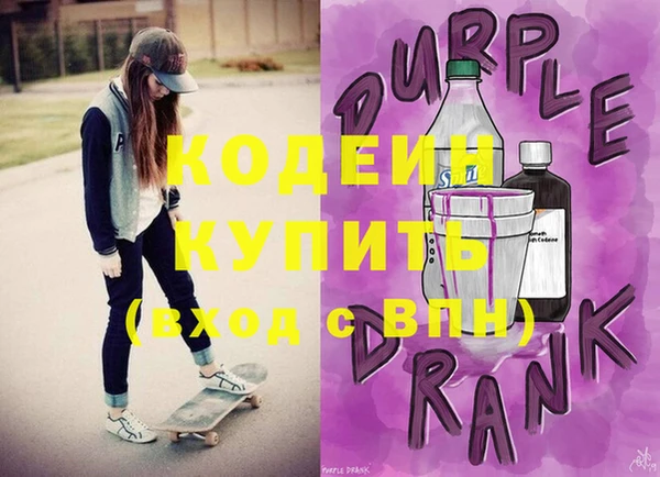 винт Зеленокумск