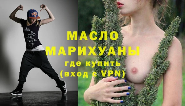 винт Зеленокумск