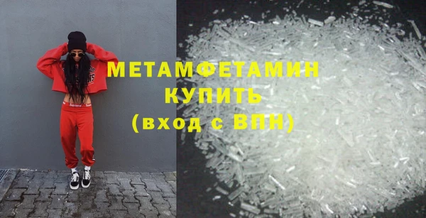 мефедрон Инсар