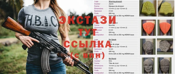 меф Зеленодольск