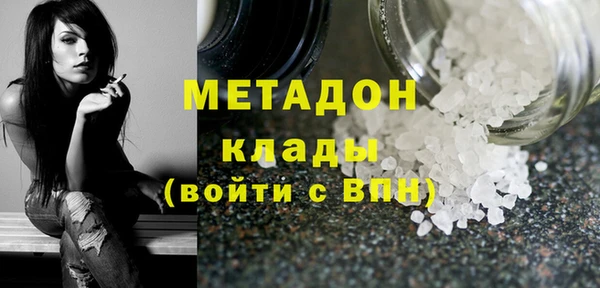 винт Зеленокумск