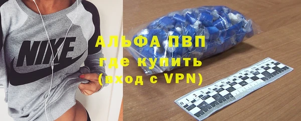 винт Зеленокумск