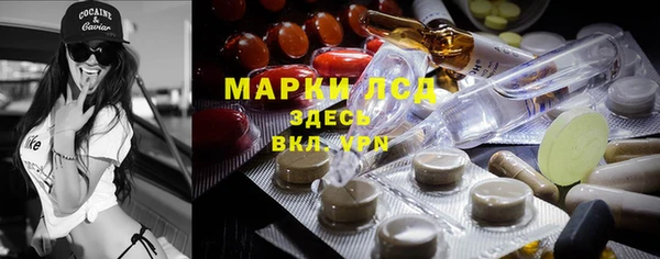 винт Зеленокумск