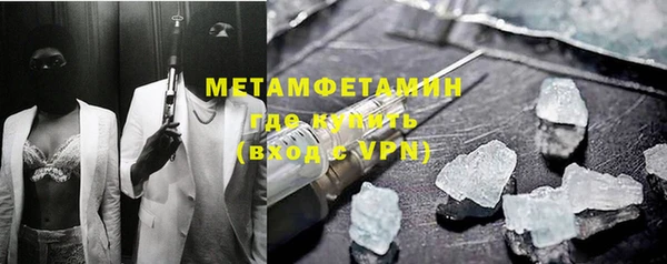 меф Зеленодольск