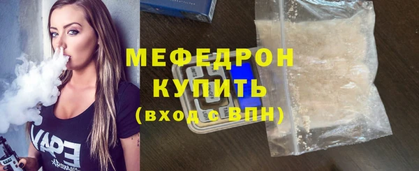 винт Зеленокумск
