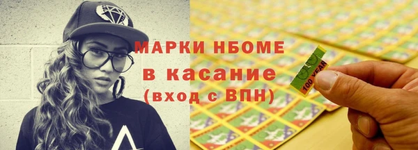 винт Зеленокумск
