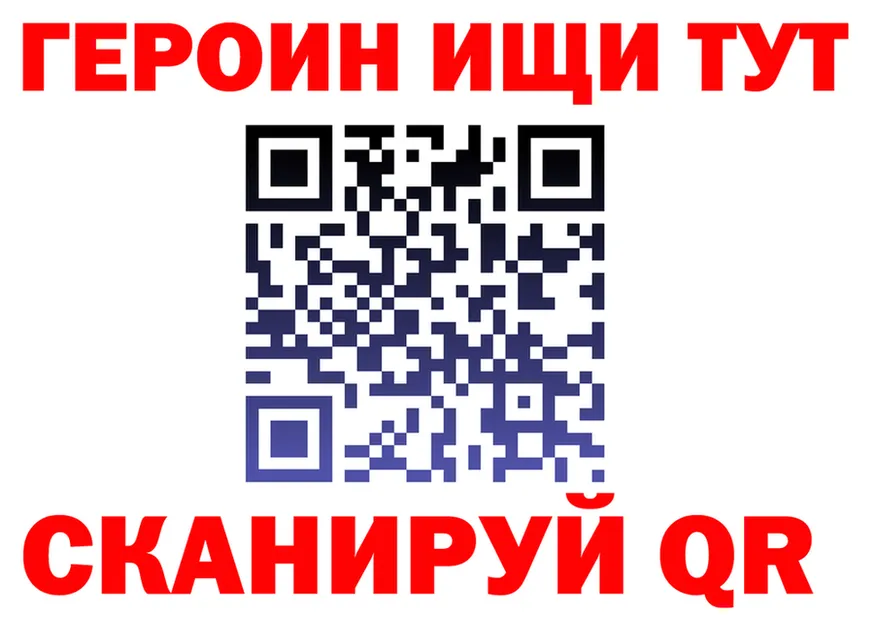 МЕФ VHQ ссылка shop OMG Зеленоградск