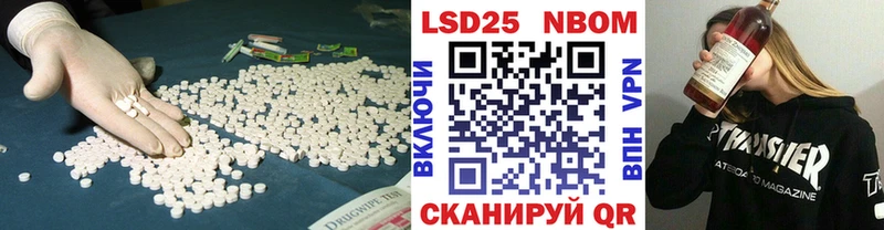 LSD-25 экстази кислота  Купить где  Зеленоградск 
