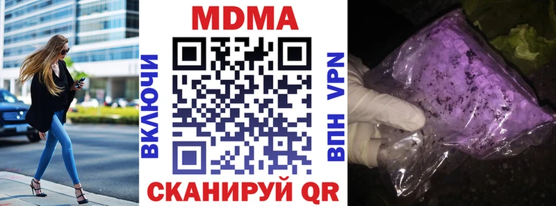 Купить где  Зеленоградск  MDMA VHQ 