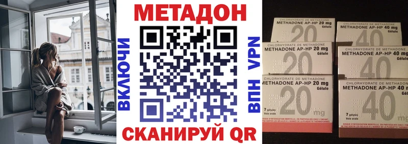 Купить  Зеленоградск  МЕТАДОН мёд 