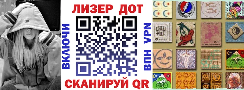 Купить где  Зеленоградск  Марки NBOMe 1500мкг 