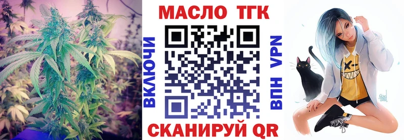 Купить где  Зеленоградск  Дистиллят ТГК THC oil 