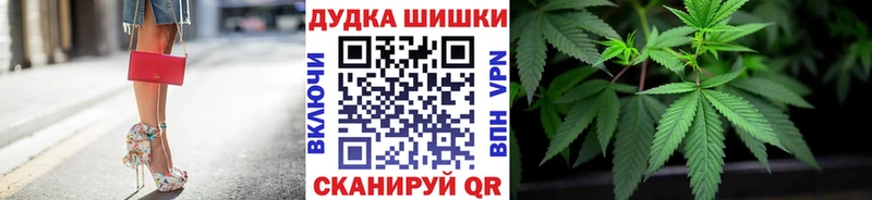 Канабис THC 21%  Купить где  Зеленоградск 